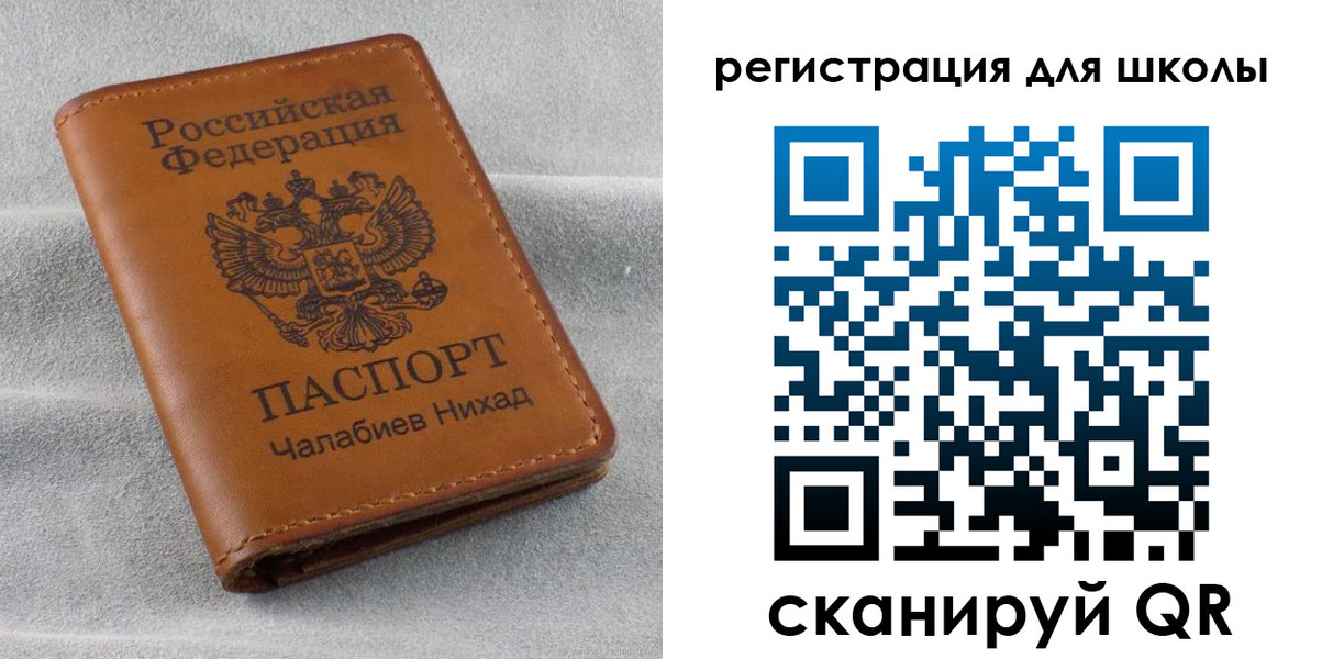 временная регистрация законно в Туле
