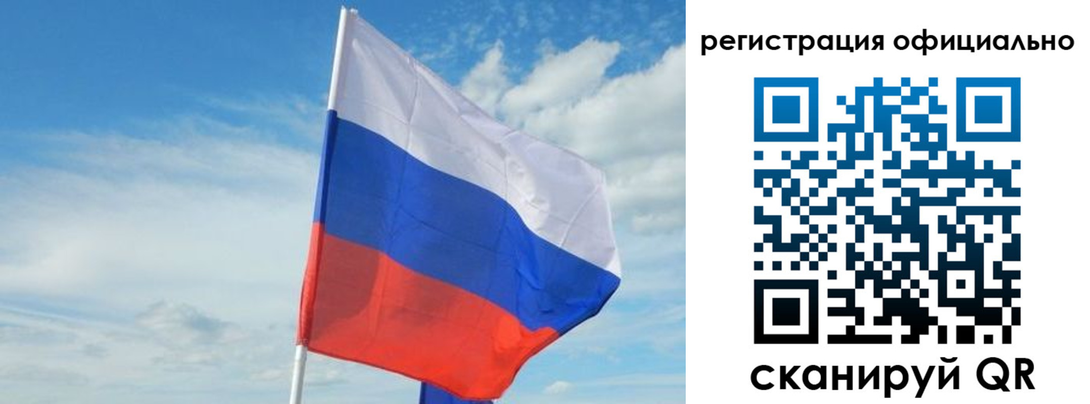 временная регистрация купить в Туле