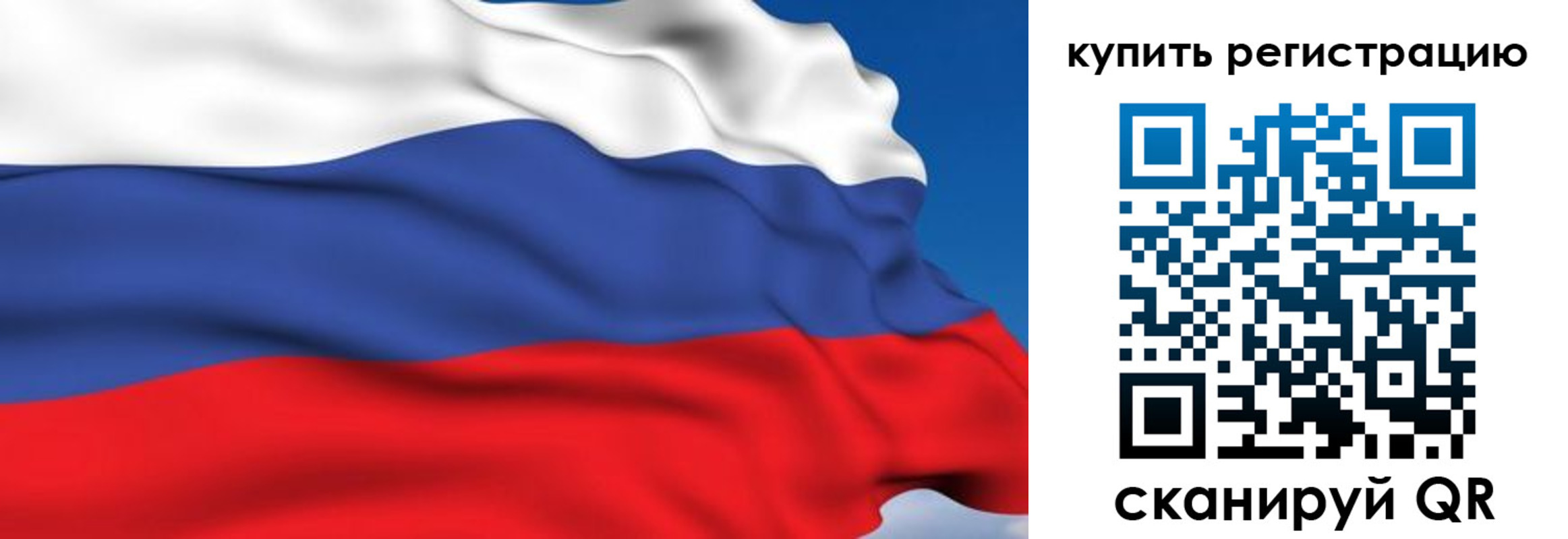 временная регистрация для всех в Туле