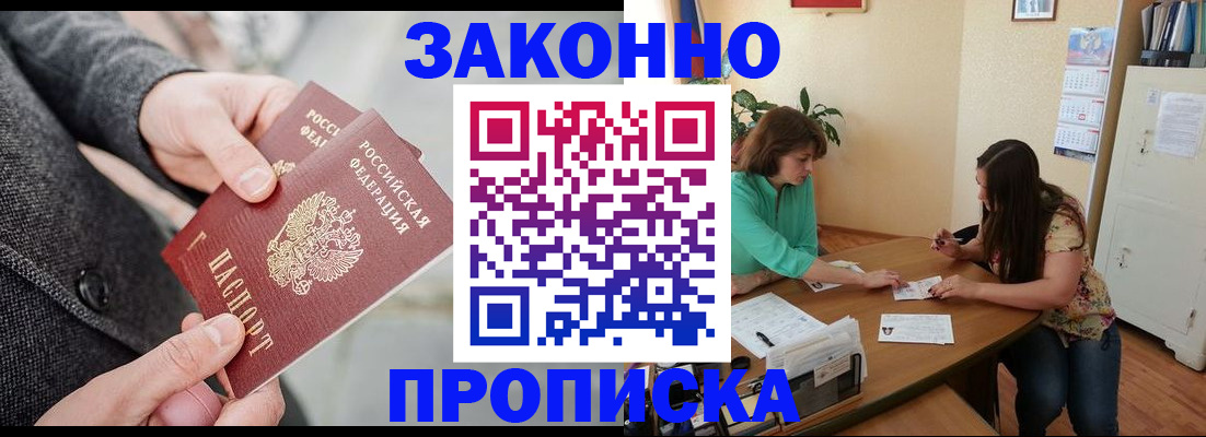 найти адрес прописки в Туле