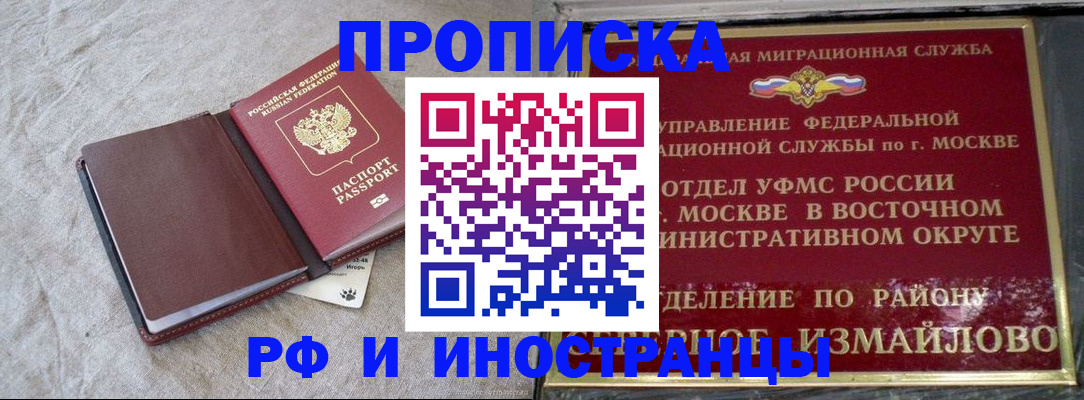 регистрация для дет. сада в Туле