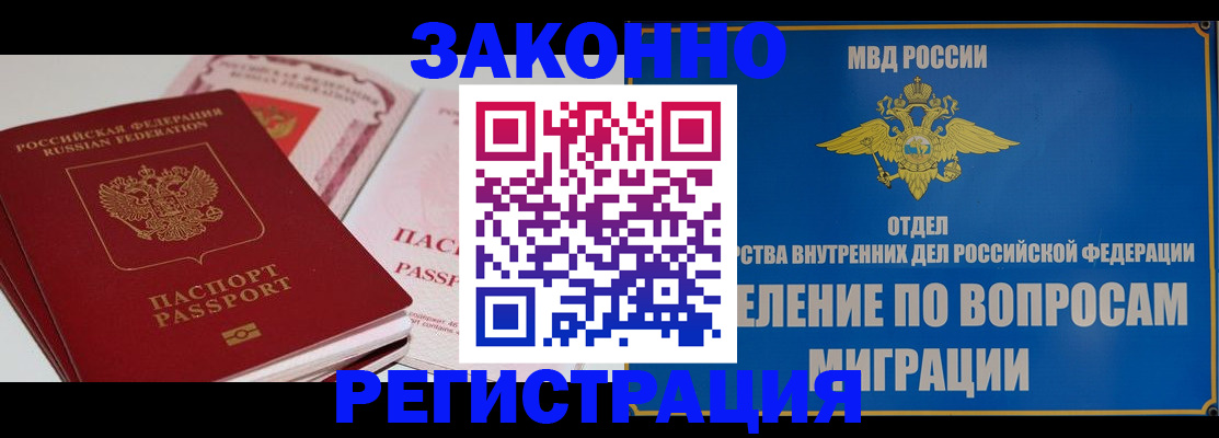 регистрация для школы в Туле