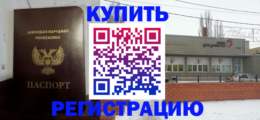 пропишу в квартире в Туле