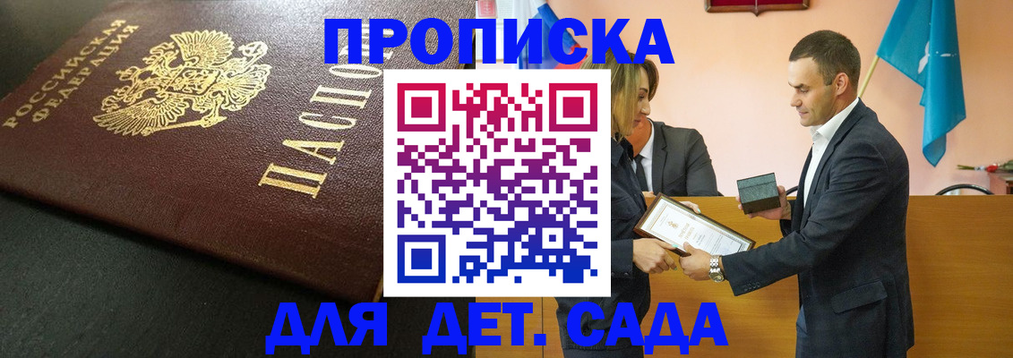 прописка иностранных граждан в Туле